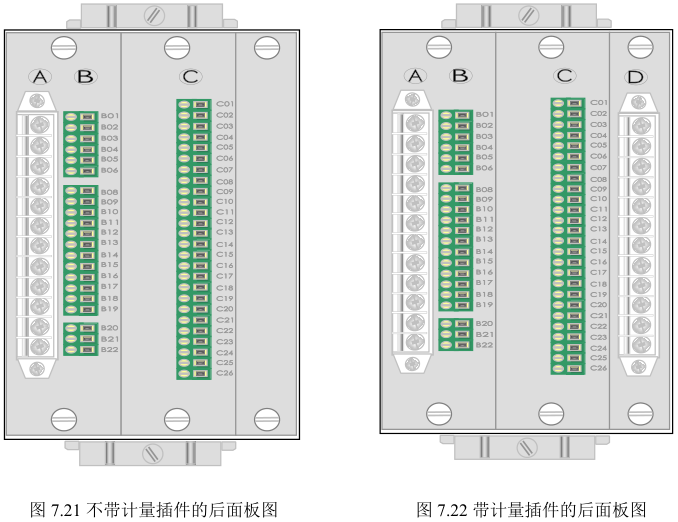 DSP-631、632系列數字電容器保護測控裝置接線