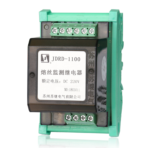 JDRD-1000熔絲監測繼電器（電源回路監測）